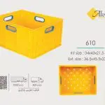 جعبه صنعتی 610