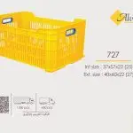 جعبه صنعتی پلاستیکی مدل 727