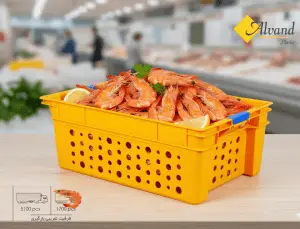 سبد پلاستکی میگو